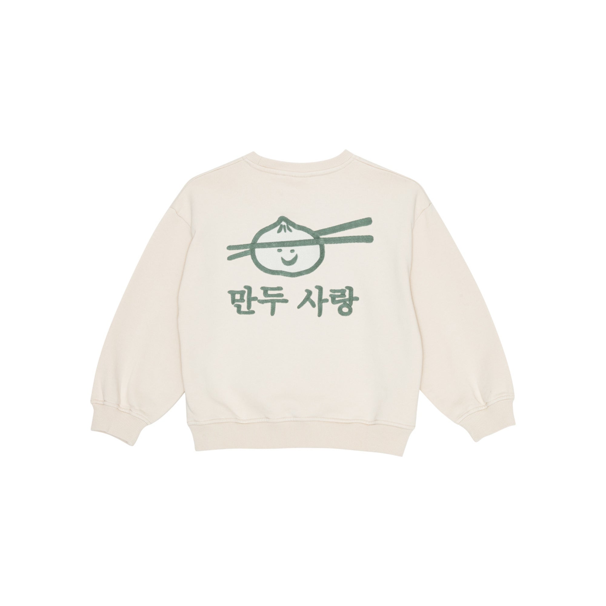 Norah Embr Sweatshirt Set | Rainy Day