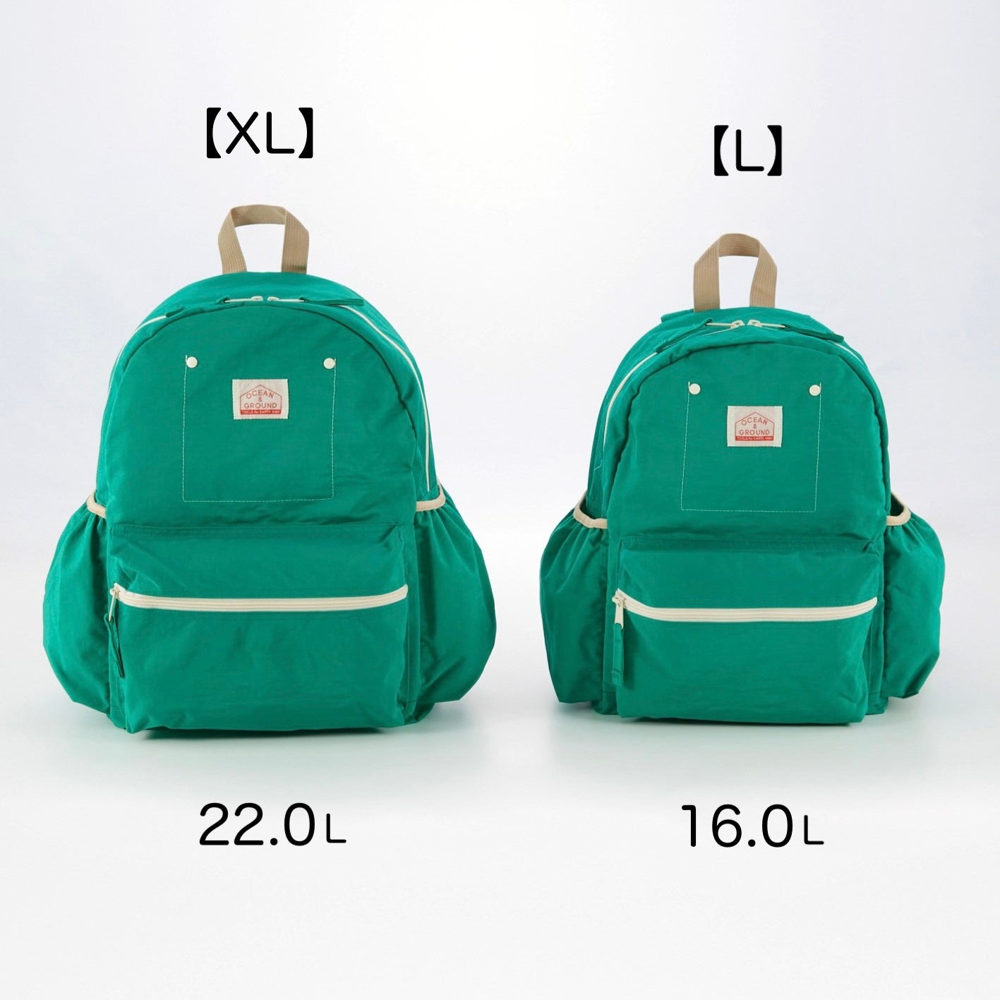 Daypack Gooday Plus | Beige